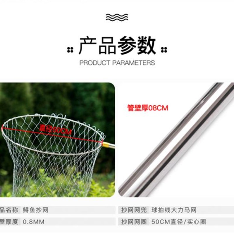 速发加厚加粗米4米不锈钢抄网折叠抄网杆钓鱼抄网竿捞网兜渔具用