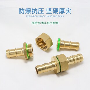 速发打药管接头配件打药机快速接头药管活动接头喷雾泵水纯管铜内