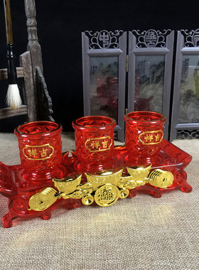 速发三前杯一套 塑料水晶 供佛杯杯套贡水 拜神茶杯神供供杯佛前