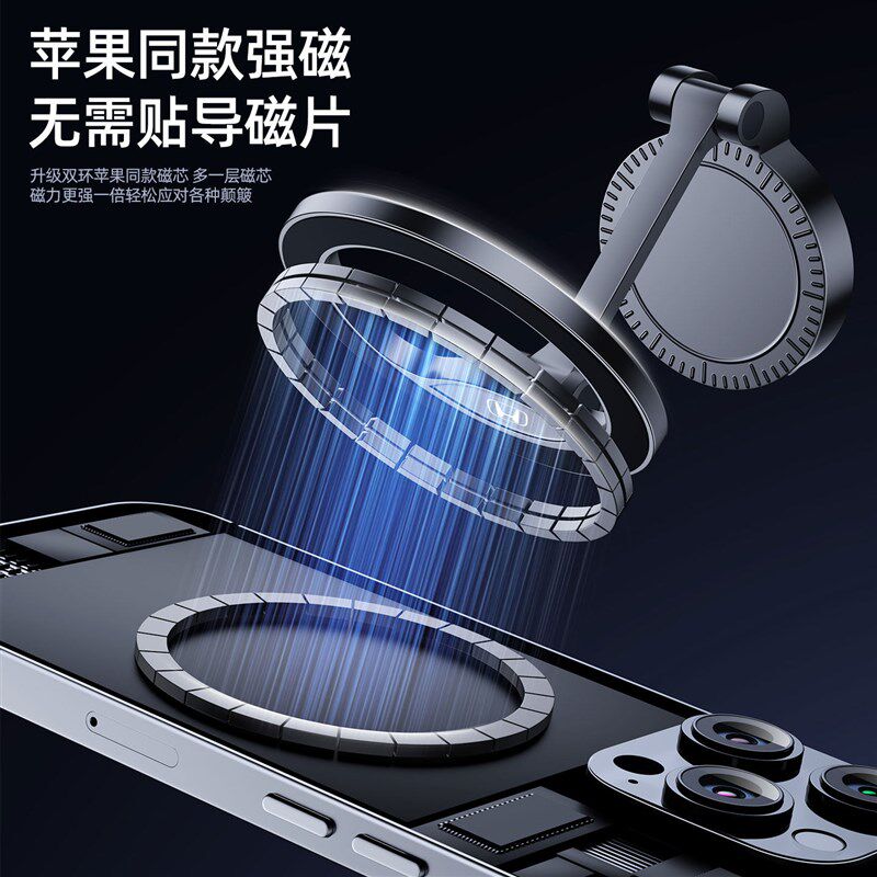 速发适用于crv手机专用支架飞度皓影思域雅阁xrv车载磁吸式导航架