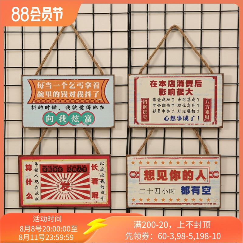 速发饭店墙面火件烧意挂锅创烤门店装饰挂牌店铺门牌门口吊牌挂饰