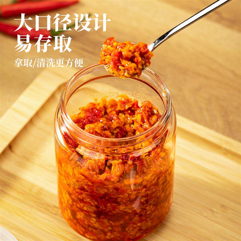 现货辣椒酱专用罐耐高温级腌制咸菜辣椒油分装瓶玻Z璃密封罐子