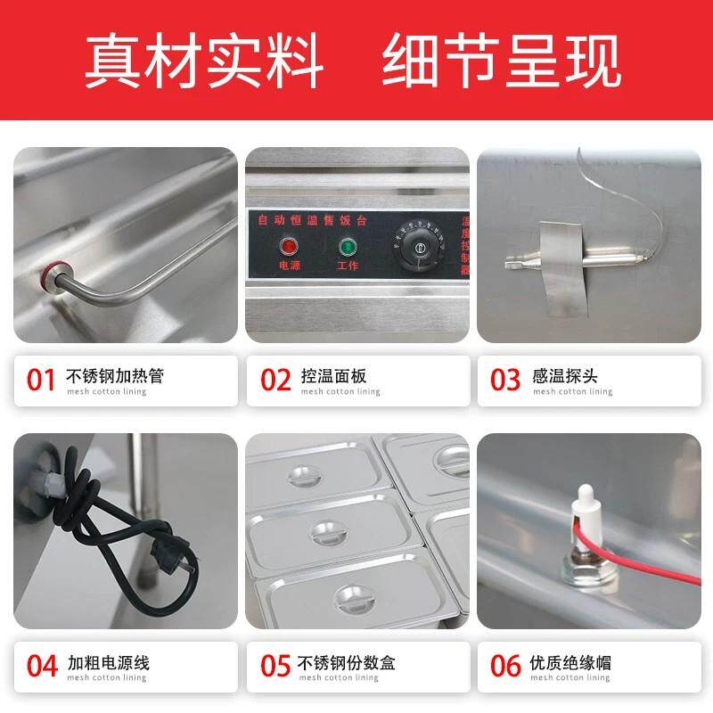 现货快餐保温台h商用加热台式快餐车食堂售打菜台盒饭厨房自助餐