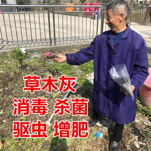 速发农家纯草木灰稻肥有机肥料钾草灰花肥台种蔬菜果树花卉通用盆