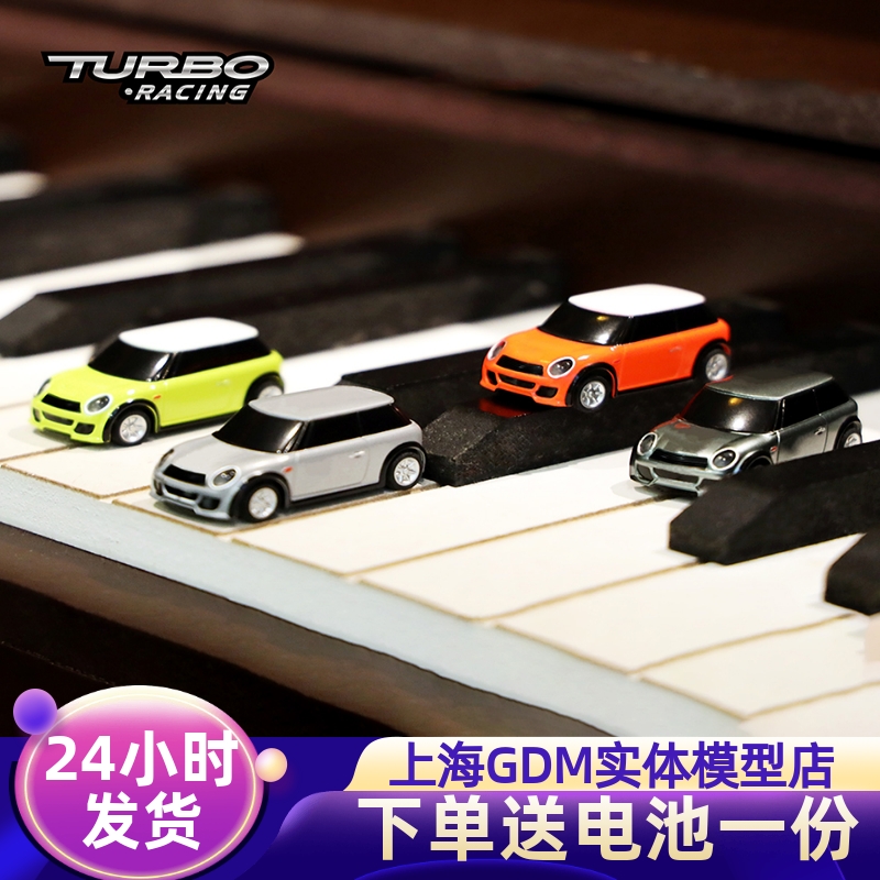 速发TURBO RACIG 1:76 全比例遥控车装10套C MI OPER O模型课