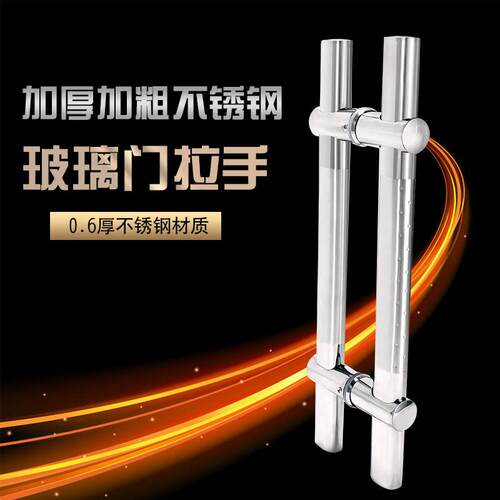 现货厂家不锈钢拉手玻璃门拉手扁管中I砂可调孔距扁管星点大拉手