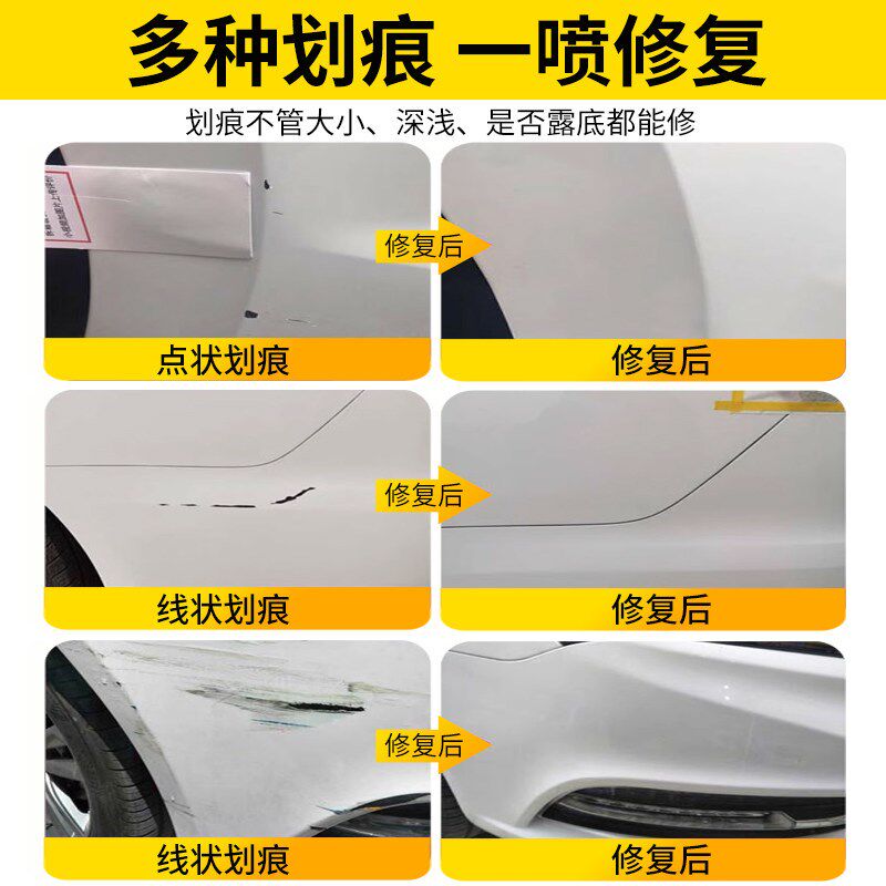 速发适用比亚迪05ev海域白补漆笔沐川青暖白自喷漆车漆修复黑色