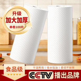 懒人抹布厨房用纸一次性洗碗布干湿两用加厚可擦油大卷纸巾食品级