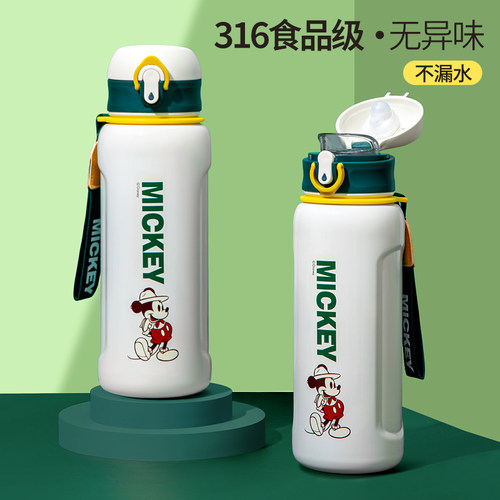 迪士尼316儿童上学专用保温杯