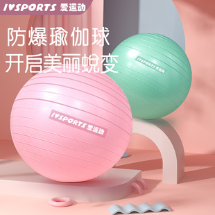 加厚防爆瑜伽球多功能耐压健身球儿童感统训练大龙球孕妇助产大球