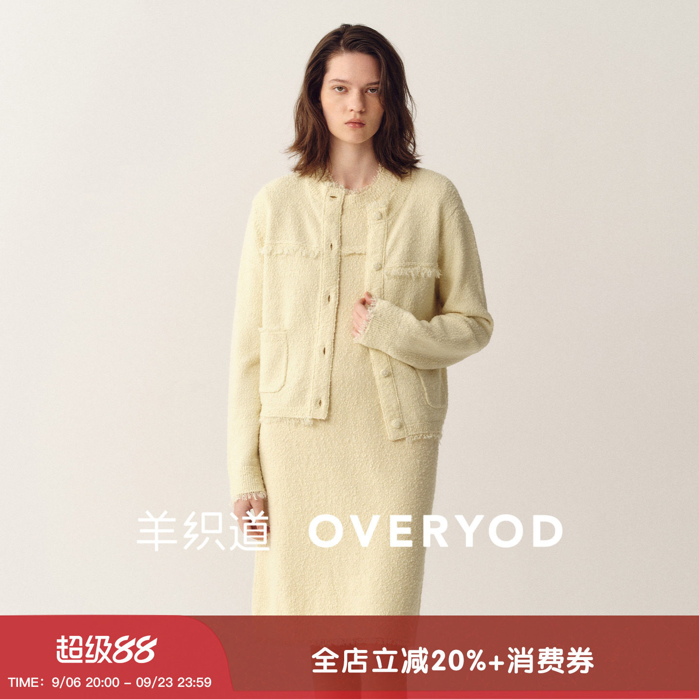 黄色流苏短款绵羊毛小香风外套女