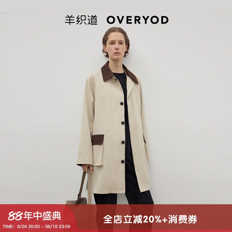 格雷2in1长款棉服