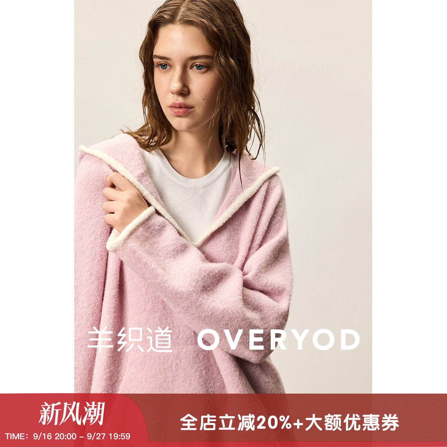 羊织道【山羊绒】编织套头衫图片