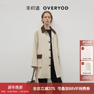 卡其色棉服外套风衣 2in1加厚夹棉中长款 羊织道格雷2025年秋季 新款