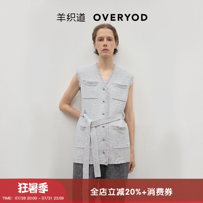 香颂V领流苏小香风马甲