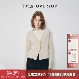 【100%山羊绒】羊织道贡露 假两件撞色边上衣针织开衫秋冬毛衣