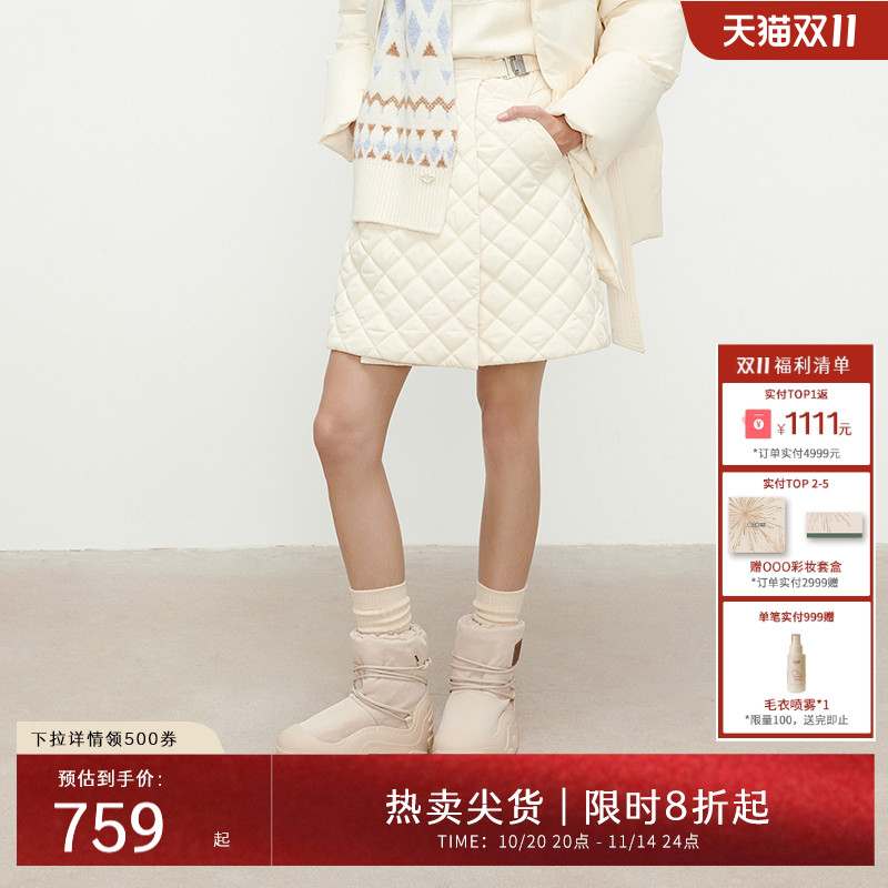 羊织道白色围裹式菱格绗棉半身裙