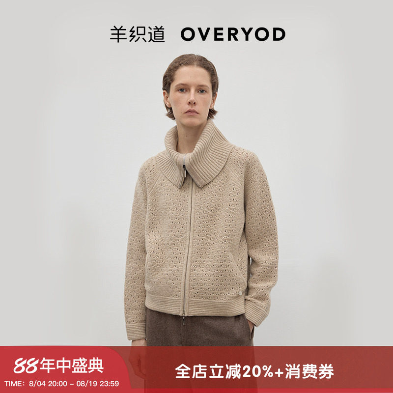 朗姆翻领拉链外套