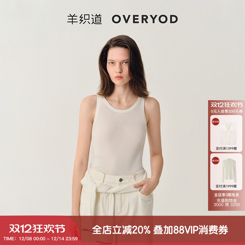 羊织道秋新款羊毛针织打底衫