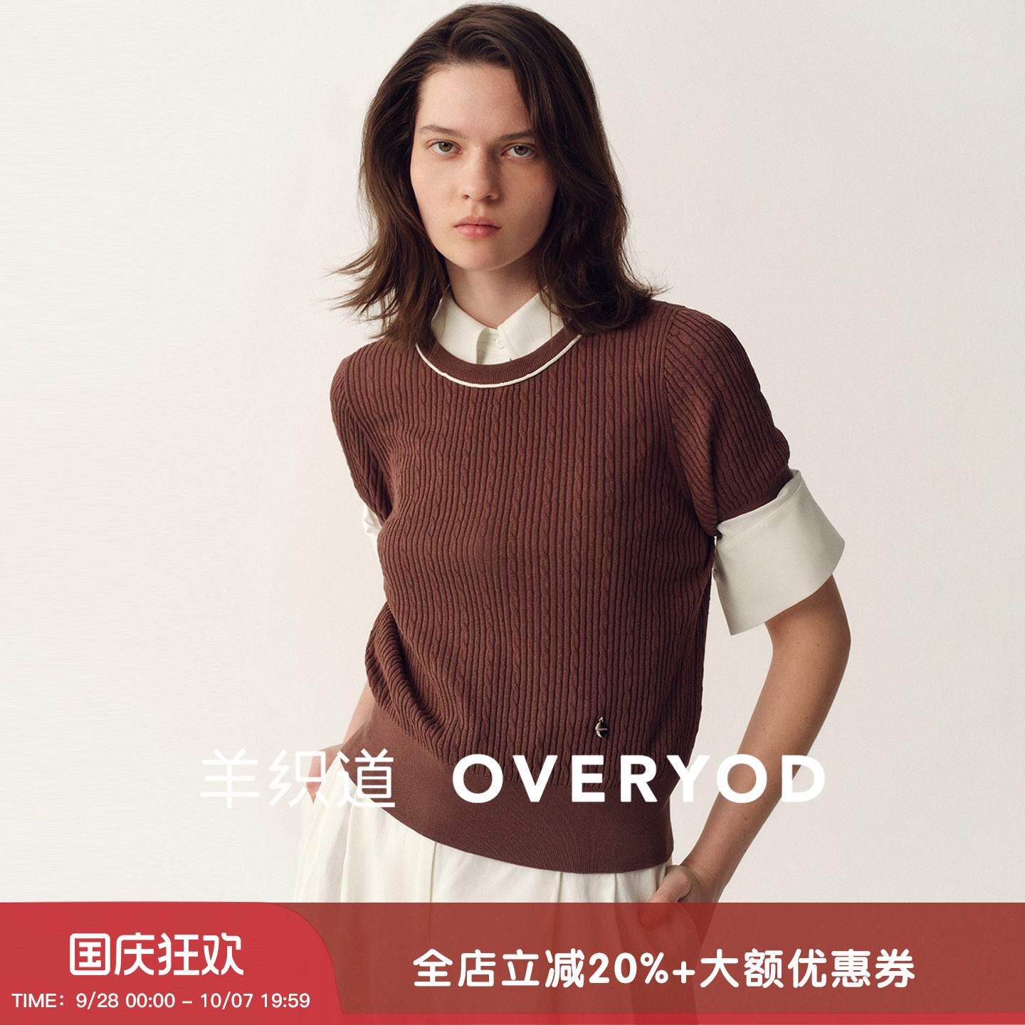 桑蚕丝细绞花修身圆领针织衫女图片