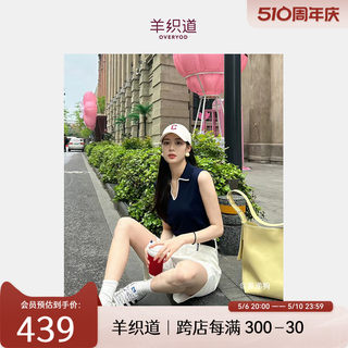 羊织道阿玛菲 夏天薄款针织衫马甲女翻领撞色通勤无袖上衣高级感