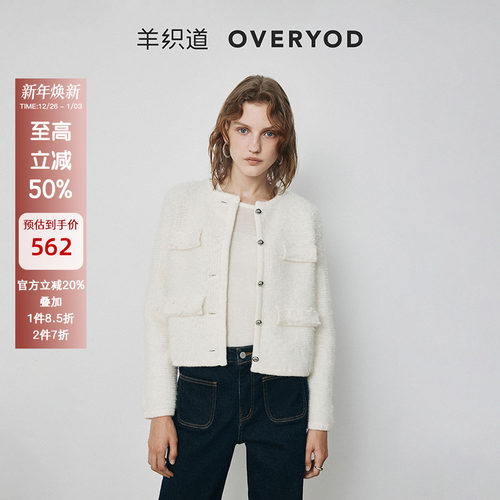 【羊驼毛】羊织道小香风短外套女