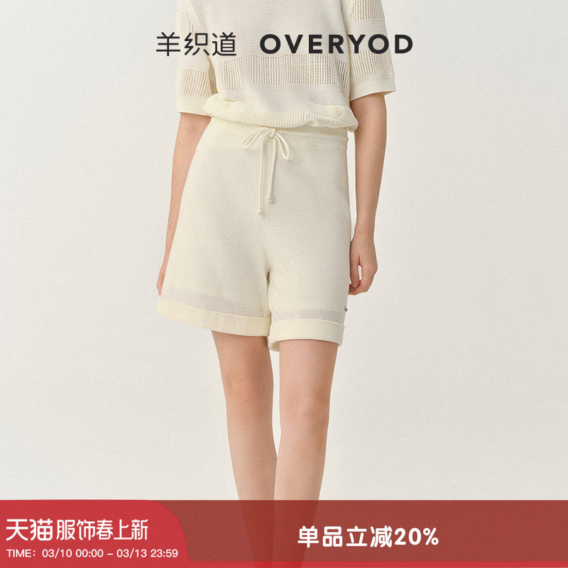 羊织道蓝波 2026春夏新款针织肌理翻边休闲宽松抽绳运动短裤裤子