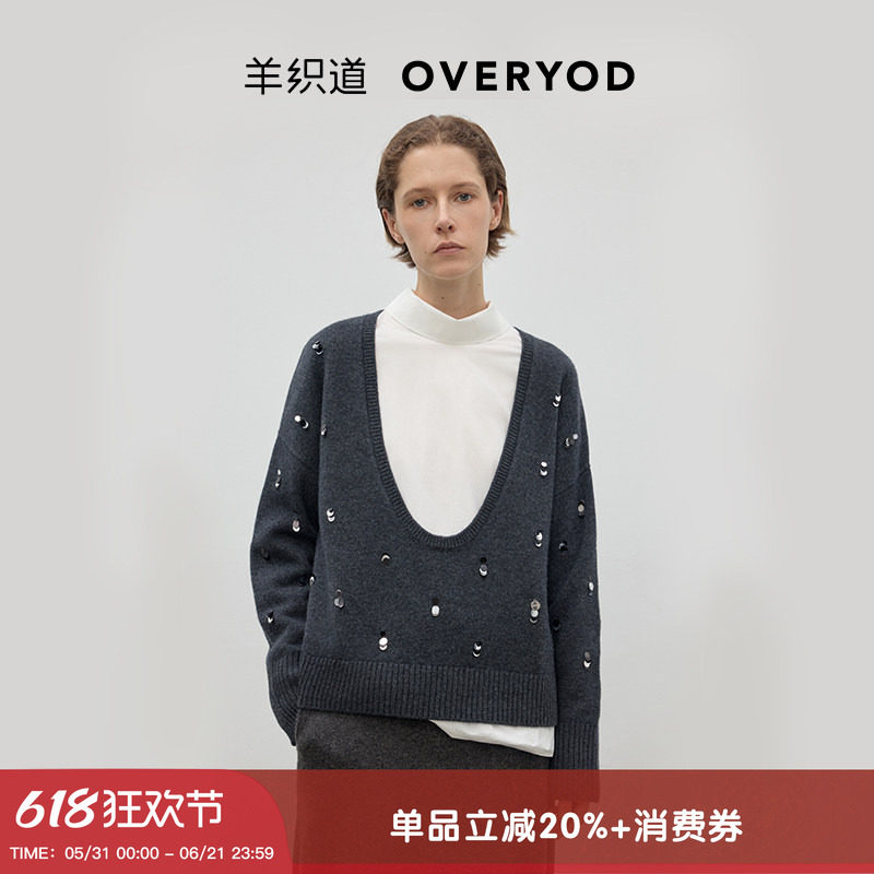 【100%绵羊毛】羊织道松子 2020年秋冬季新款女针织U领长袖套头衫