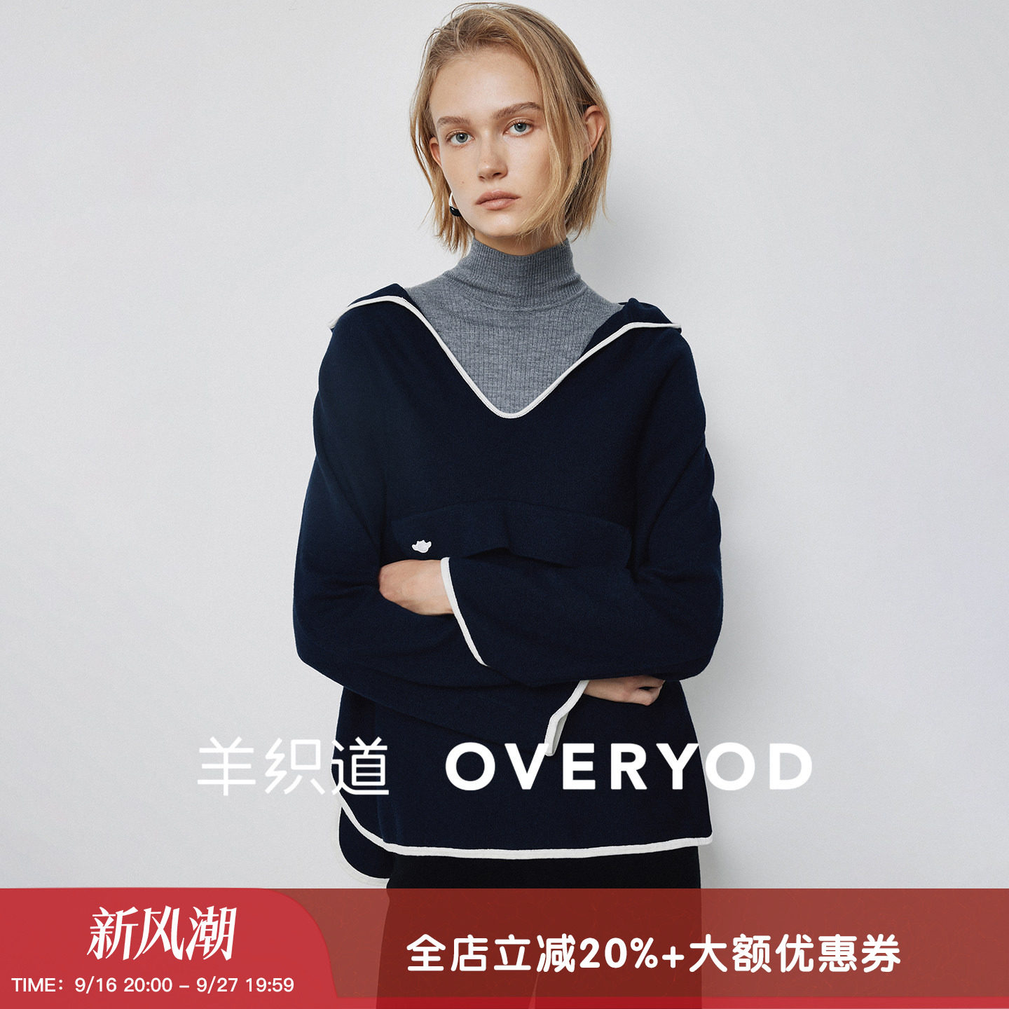 羊织道设计感v领连帽套头针织衫