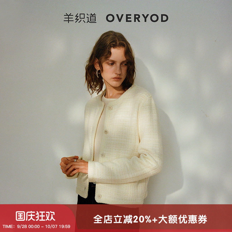 羊织道白色肌理感气质长袖短外套图片