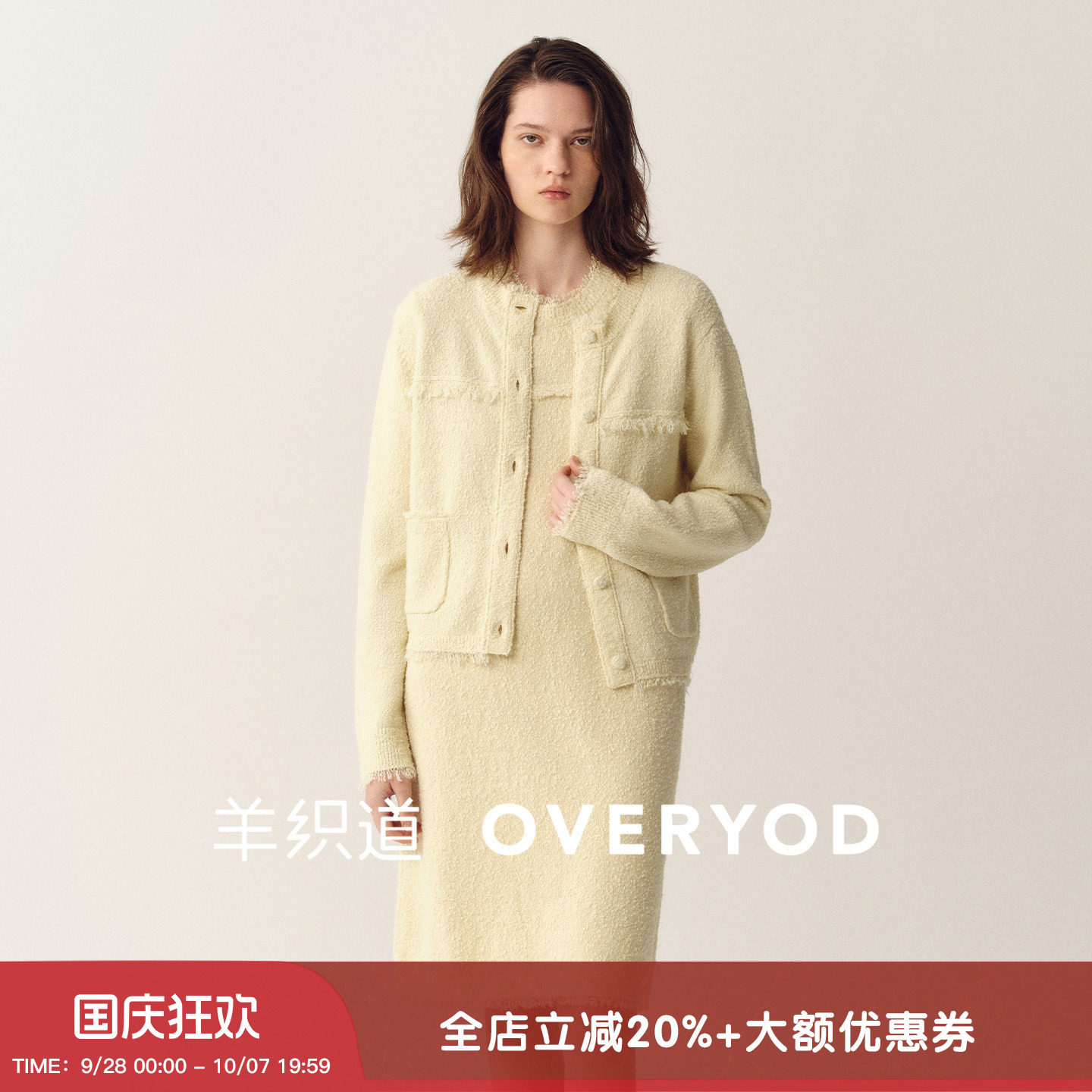 黄色流苏短款绵羊毛小香风外套女