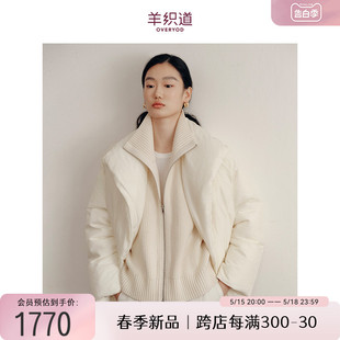 2024早春新款 羊织道气袋 羽绒服女 鹅绒服 黑色白色拼接冬季