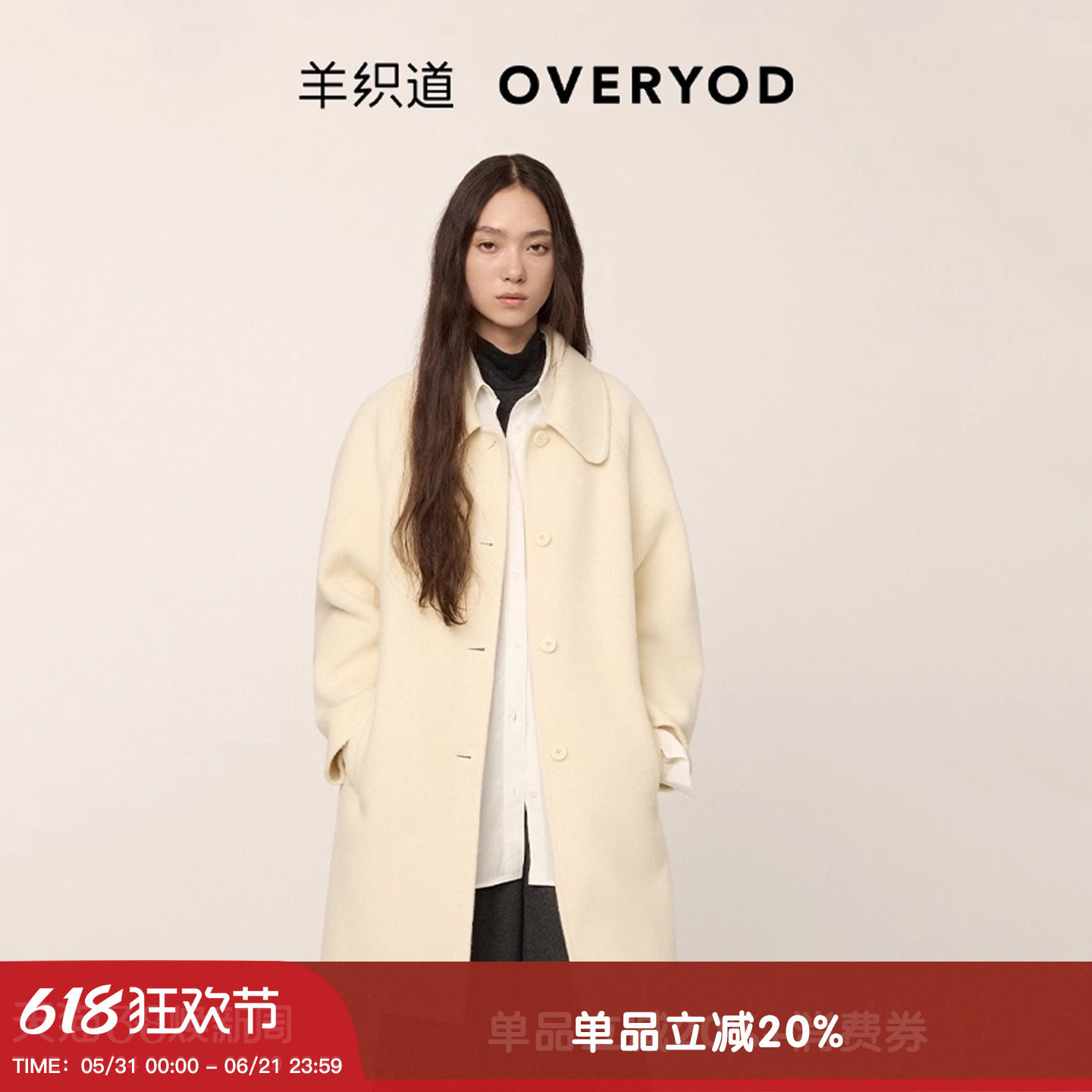羊织道 露珠 丝驼毛大衣女加厚保暖秋冬新款中长款腰带毛呢外套