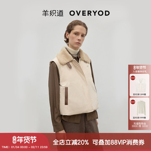 【90%白鹅绒】羊织道暖霭 2025年秋冬新款毛领翻领外套羽绒马夹