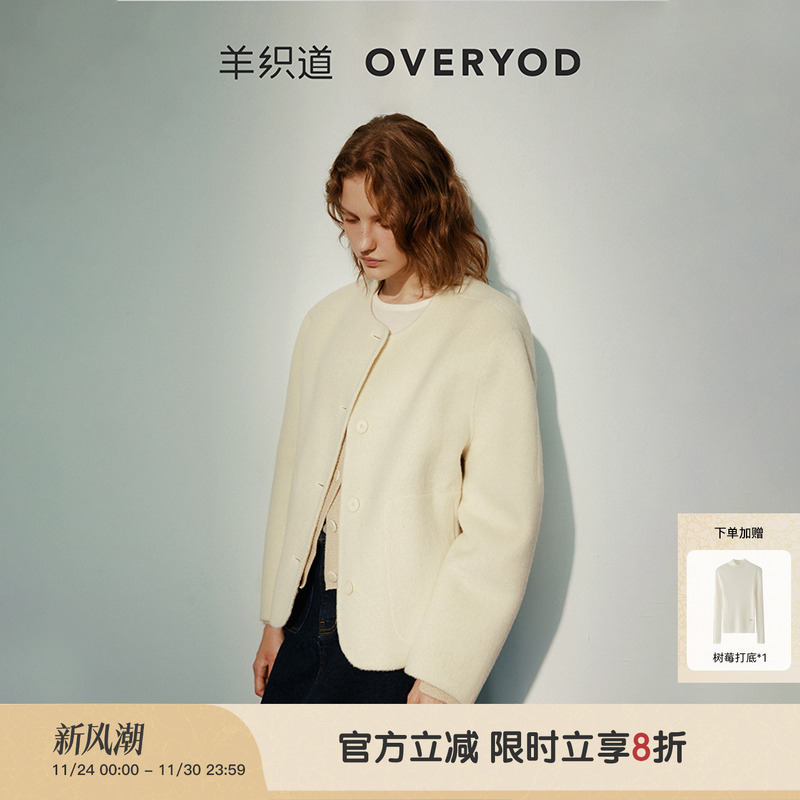 【现货加赠】羊织道雨滴 可拆卸帽子女短款加厚大衣秋冬毛呢外套