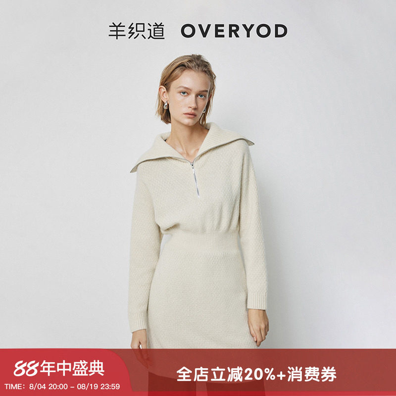 【羊驼毛】羊织道大翻领连衣裙女