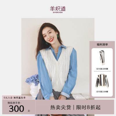 羊织道羊毛针织衫v领上衣马甲