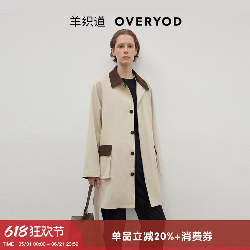 格雷2in1长款棉服