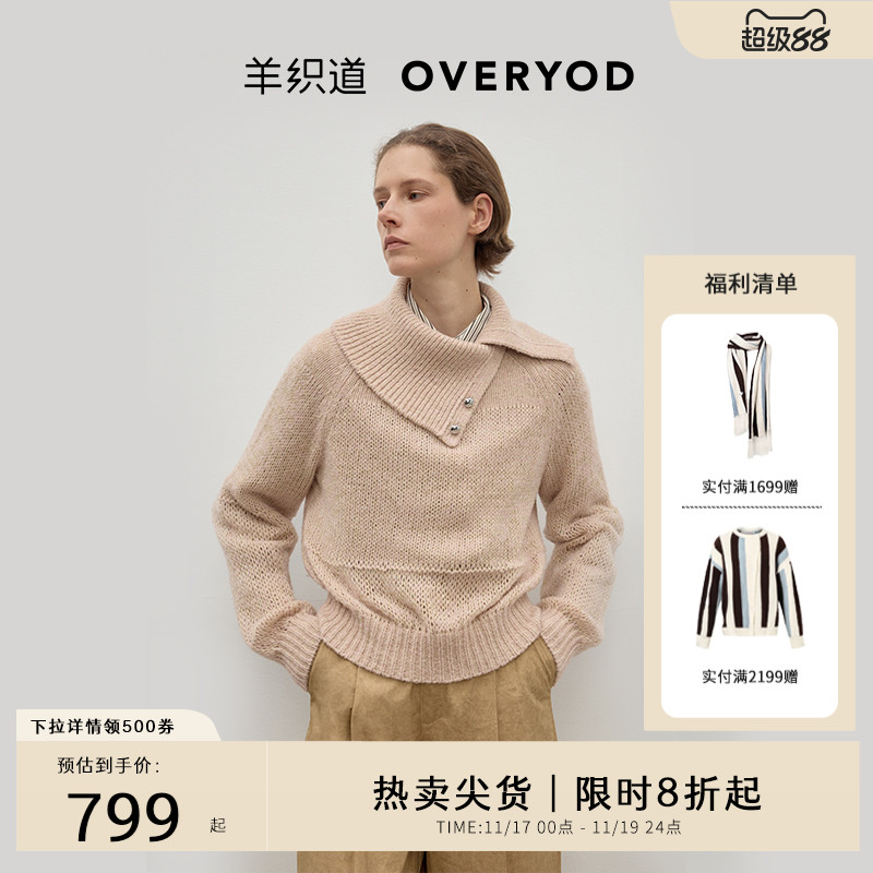 圆舞曲交叠斜翻领套头上衣