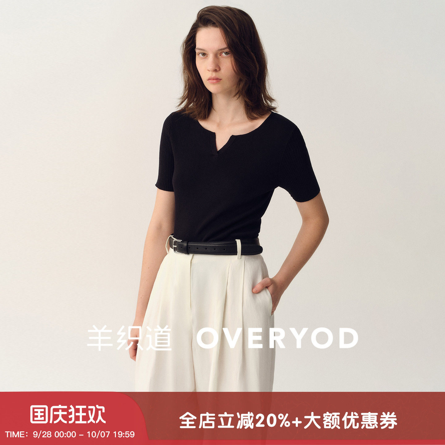 桑蚕丝V领修身短袖针织衫上衣女图片