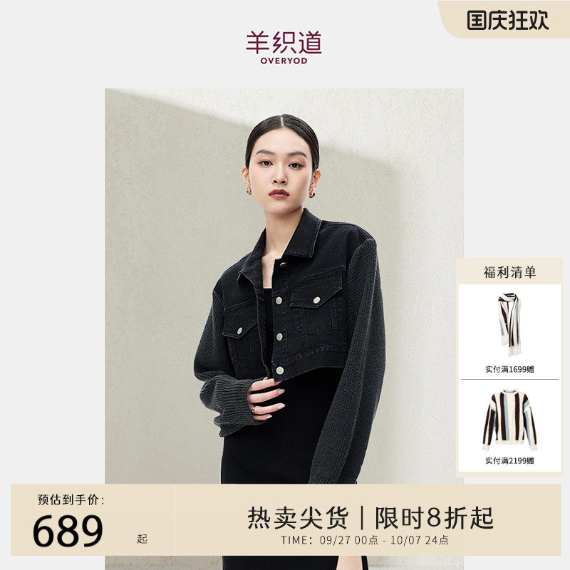 招摇牛仔短款羊织道宽松