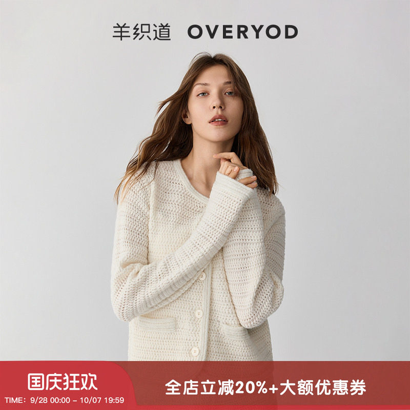 【100%美丽诺羊毛】羊织道开衫女图片
