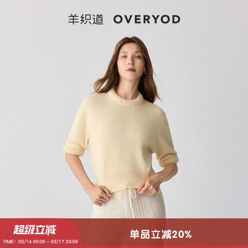 羊织道棉花糖  圆领短袖针织衫春夏季新款女士款气质内搭上衣