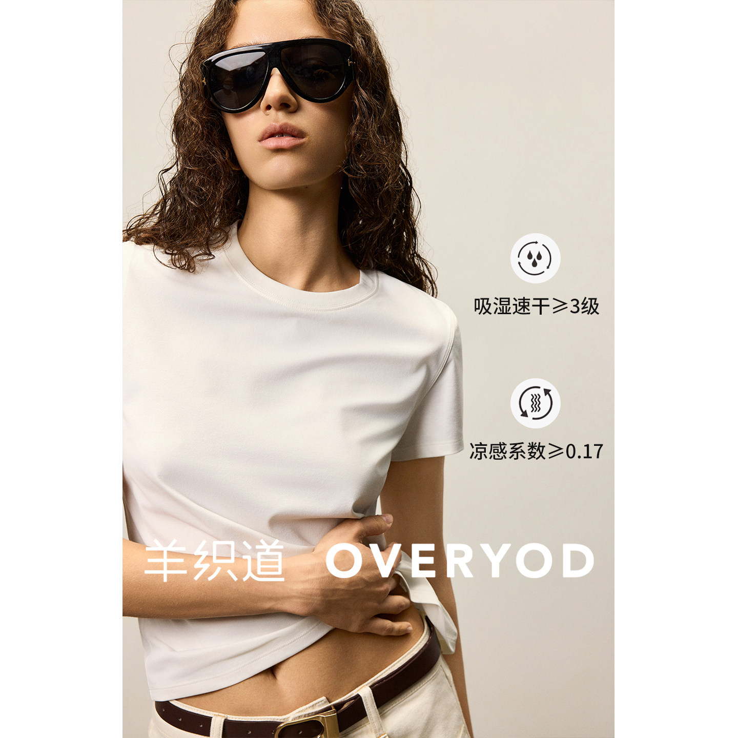 凉感吸湿速干短袖收腰针织T恤女图片