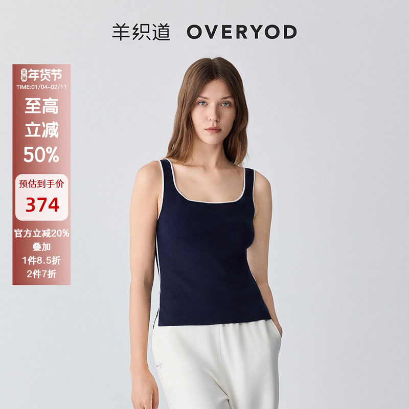 【三醋酸】羊织道海鸥 吊带背心女春夏款赛尔针织无袖打底上衣,女装/女士精品,背心吊带,淘宝优惠券,粉丝福利购,淘宝优惠卷