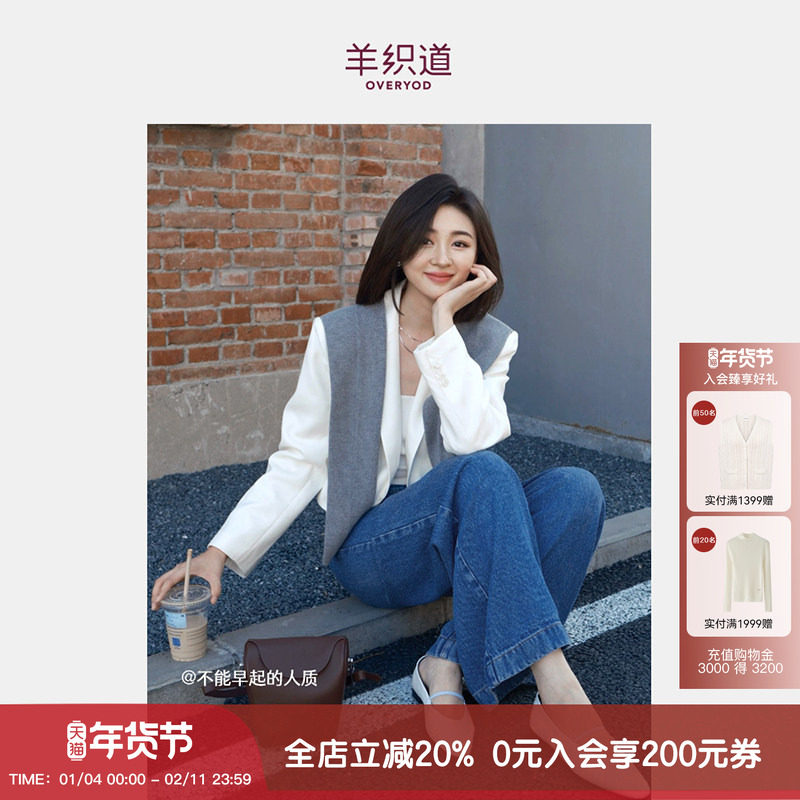 羊织道上旋 西装外套女春季气质名媛高级感气质显瘦短款白色上衣,女装/女士精品,西装,淘宝优惠券,粉丝福利购,淘宝优惠卷