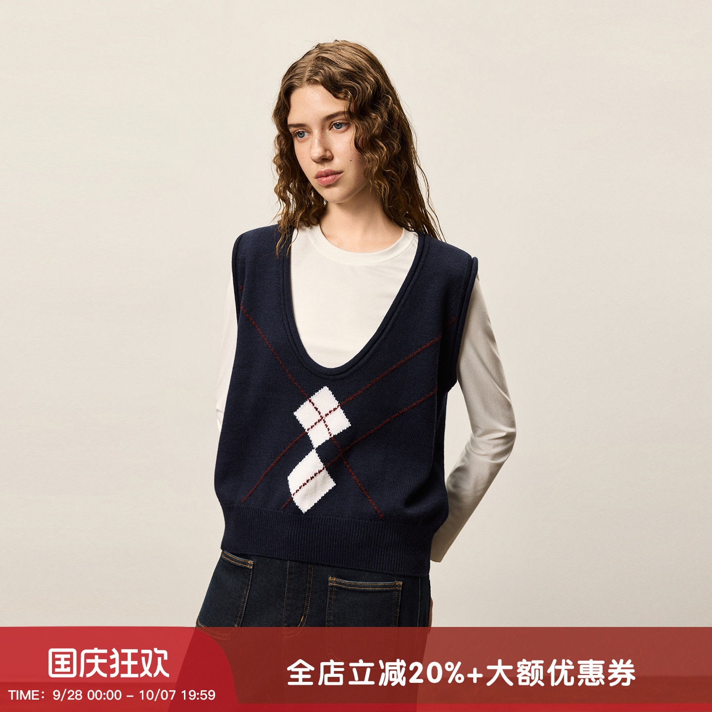 羊织道山柳 利落廓形撞色菱格纹无袖上衣女早秋减龄搭配深U领马甲图片