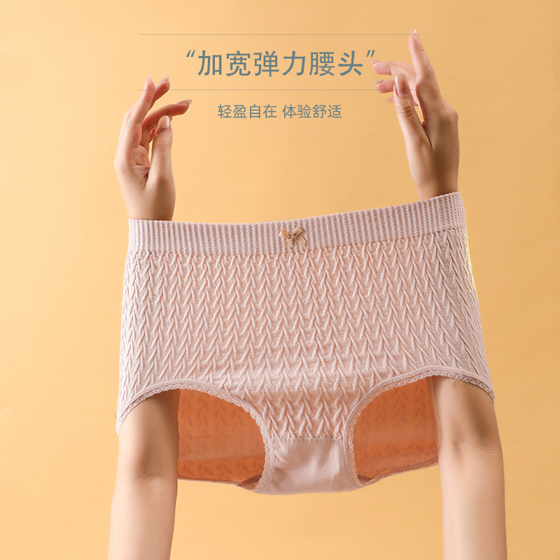 大码女士内裤胖mm200斤防夹pp薄款女士三角裤加大加肥纯棉裆