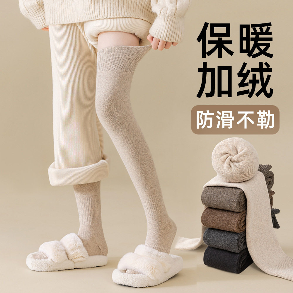 2025秋冬新品丨冬天加绒袜子女过膝袜保暖加厚毛圈女款纯棉女士