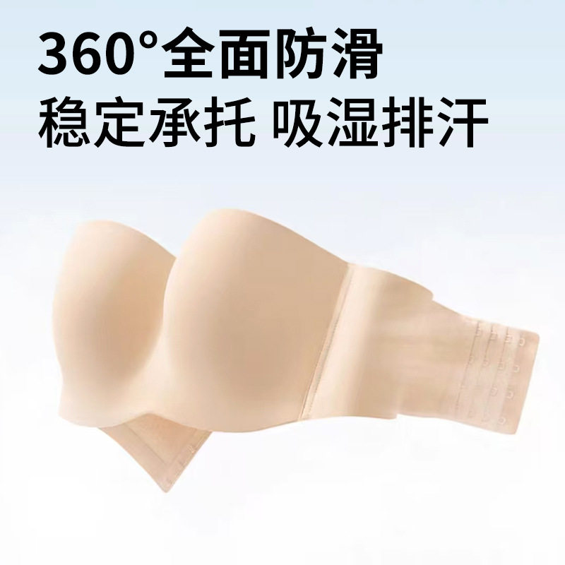 稳稳杯无肩带内衣大胸防滑无痕聚拢防下垂女士抹胸大码文胸